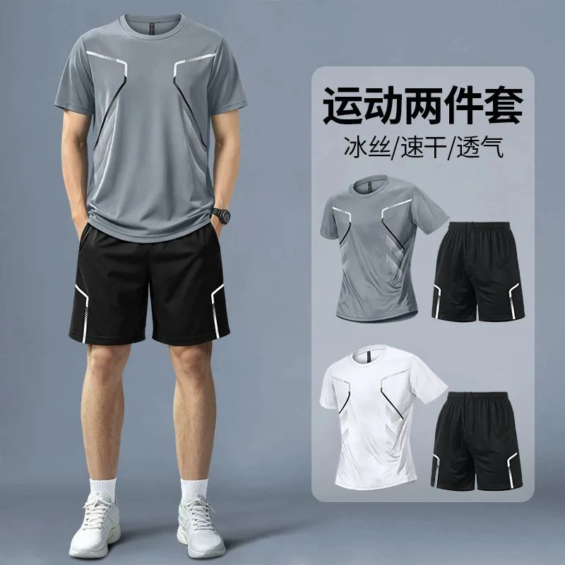 T Shirt Dry Fit - Erkek Yazlık Buz İpek Hızlı Kuruyan