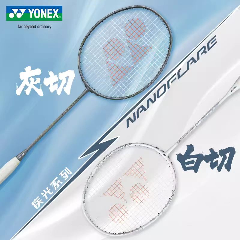 YONEX Nanoflare Nextage Tam Ka - Badminton Yonex Nanoflare incelemesi ve fiyatı