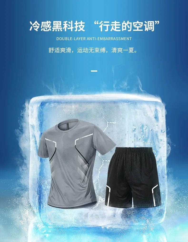 Erkek Yazlık Buz İpek Hızlı Ku - T Shirt Dry Fit incelemesi ve fiyatı