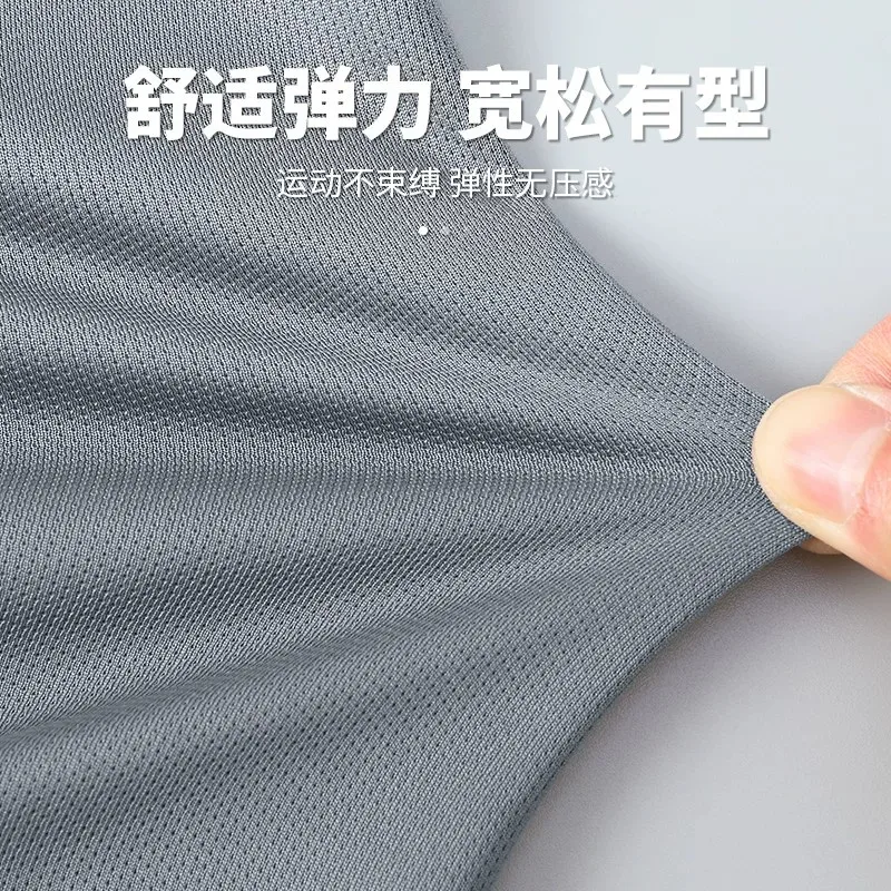 Erkek Yazlık Buz İpek Hızlı Ku - T Shirt Dry Fit incelemesi ve fiyatı