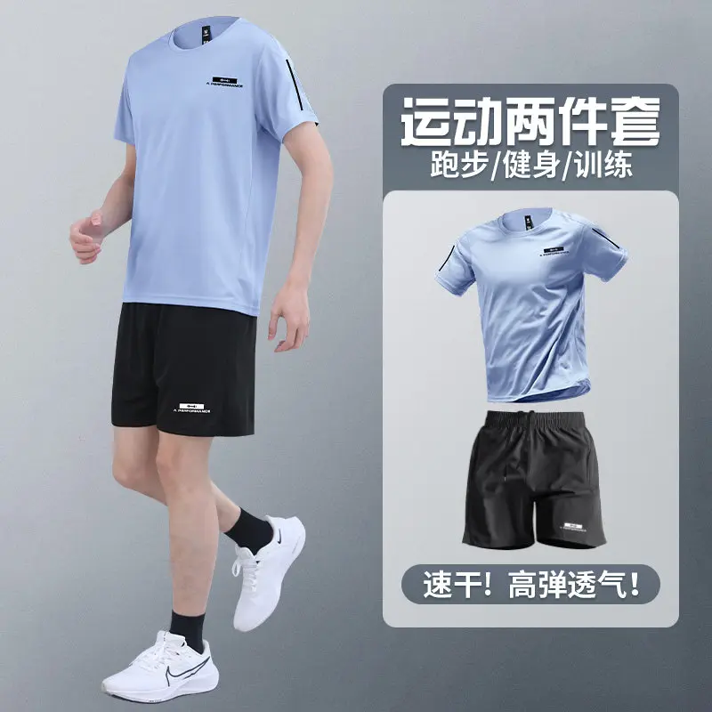 Erkek Yazlık Koşu Seti Hızlı K - T Shirt Dry Fit incelemesi ve fiyatı